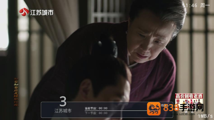 紫罗兰TV正版下载