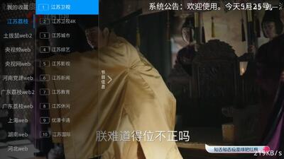 紫罗兰TV