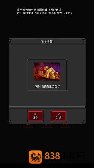 沙盒勇者下载