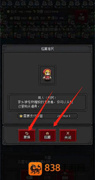 沙盒勇者下载