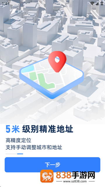 水印工作打卡app
