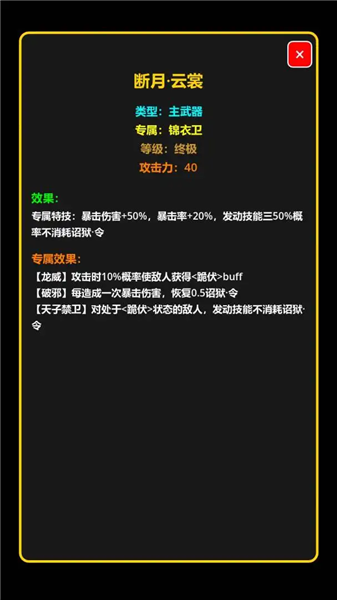 我在古代当打手
