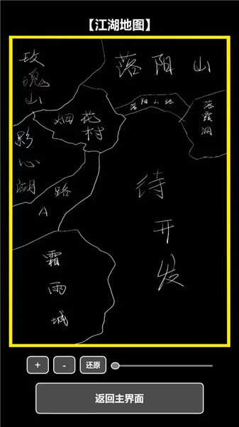 我在古代当打手