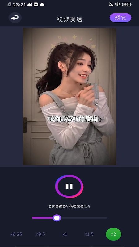 班迪录屏
