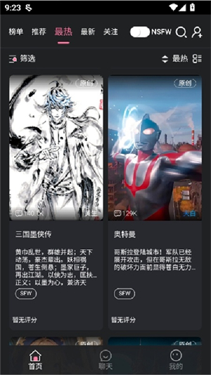 魅魔都