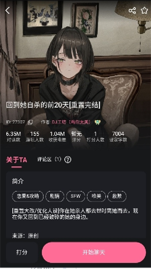 魅魔都