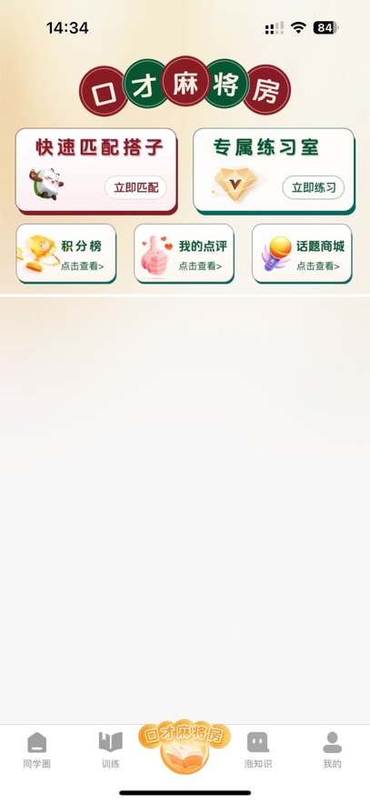 一棵树逻辑表达