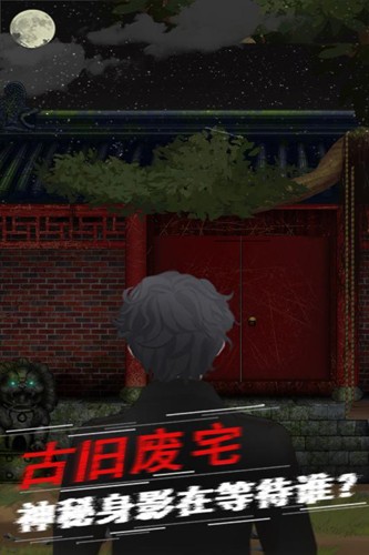 阴阳账本
