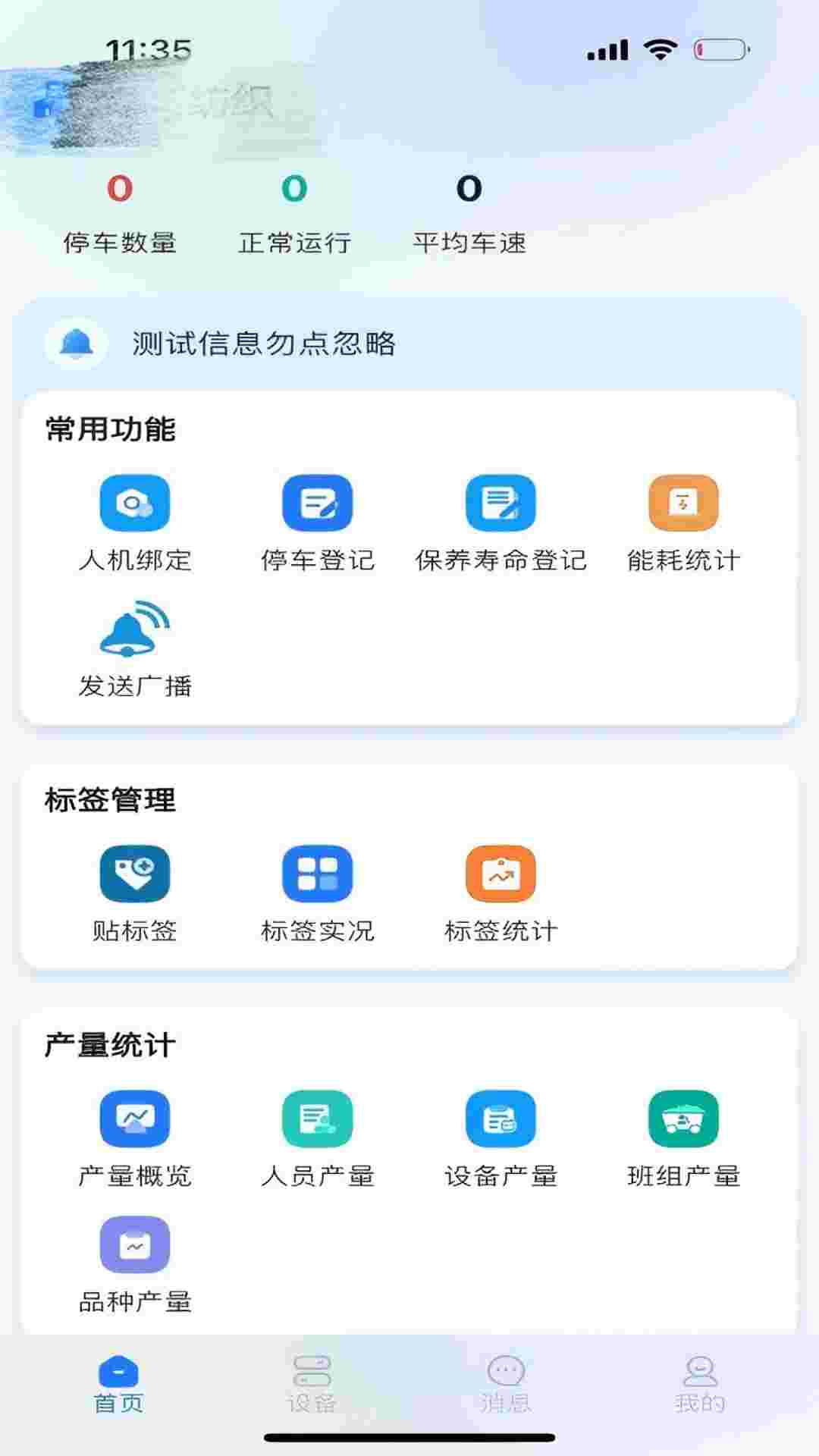 灵狐洞察
