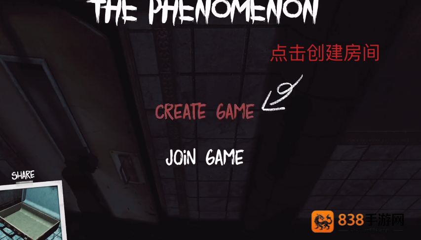 thephenomenon1.9.4版本