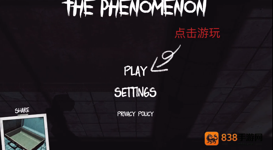 thephenomenon1.9.4版本