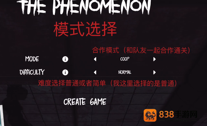 thephenomenon1.9.4版本