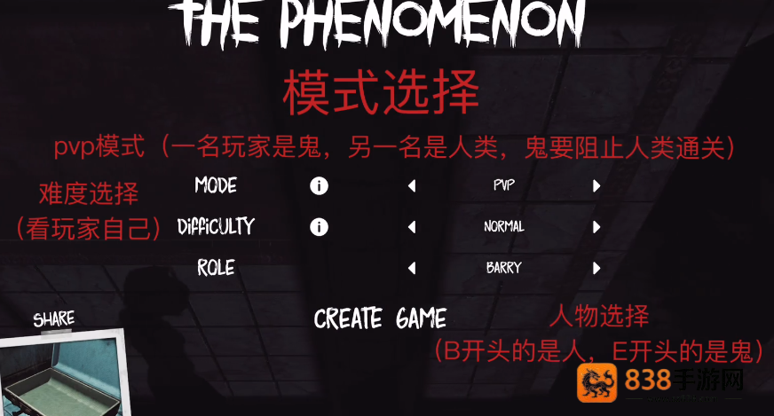 thephenomenon1.9.4版本