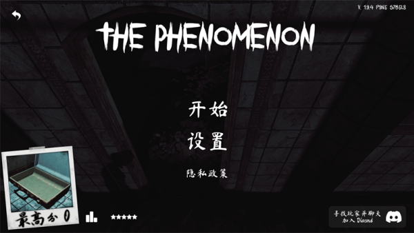 thephenomenon