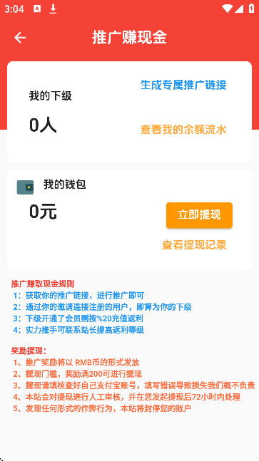 海阁社区