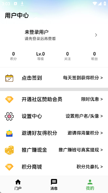 海阁社区