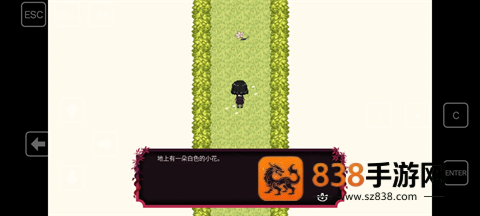 吉计划纸百合序章游戏