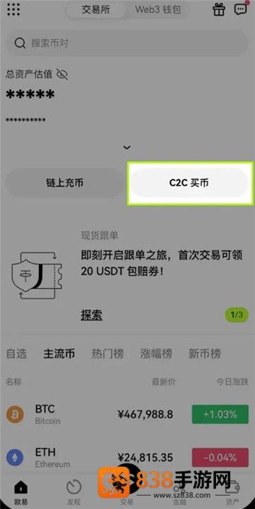u钱包官方下载