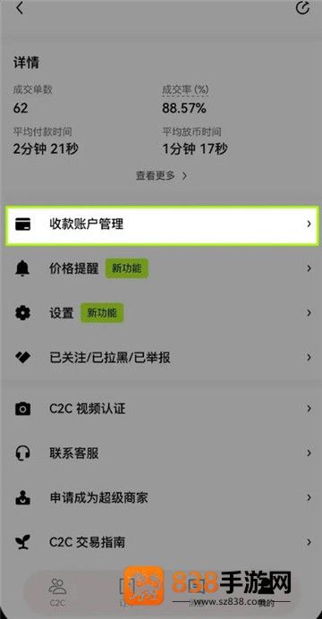u钱包官方下载