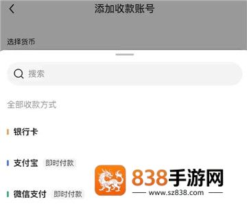 u钱包官方下载