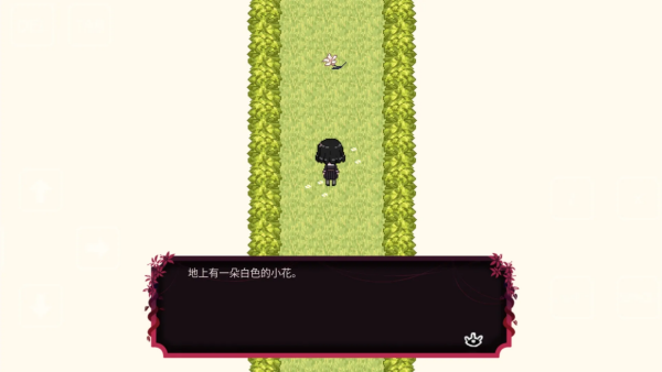 吉计划纸百合序章