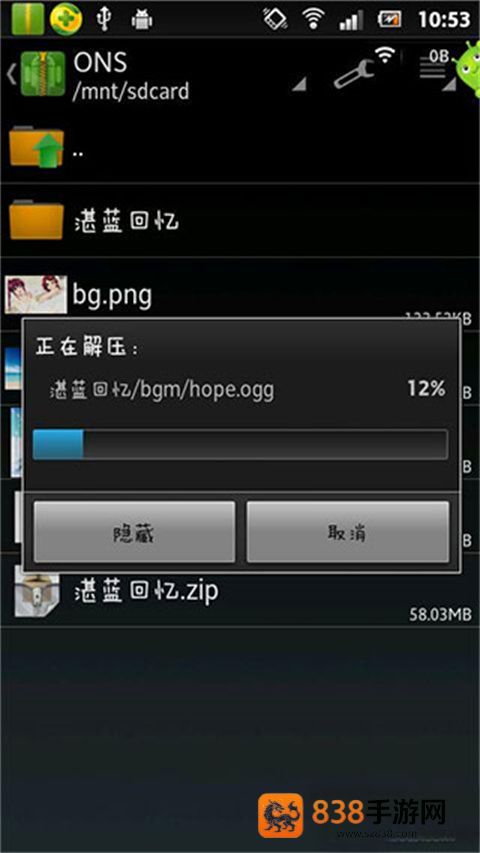 onscripter plus模拟器
