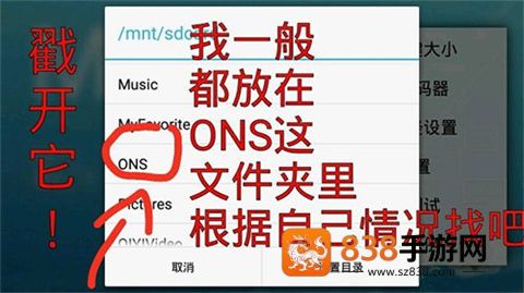 onscripter plus模拟器