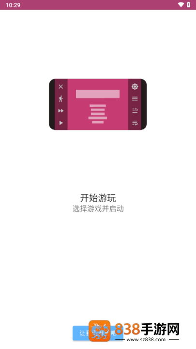 onscripter plus模拟器