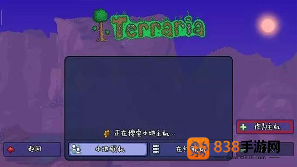 Terraria1.4.5.4.2汉化版下载菜单