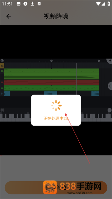 视频降噪app