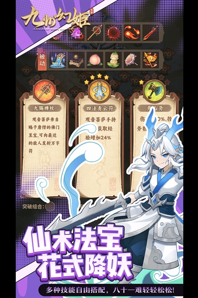 九州幻姬