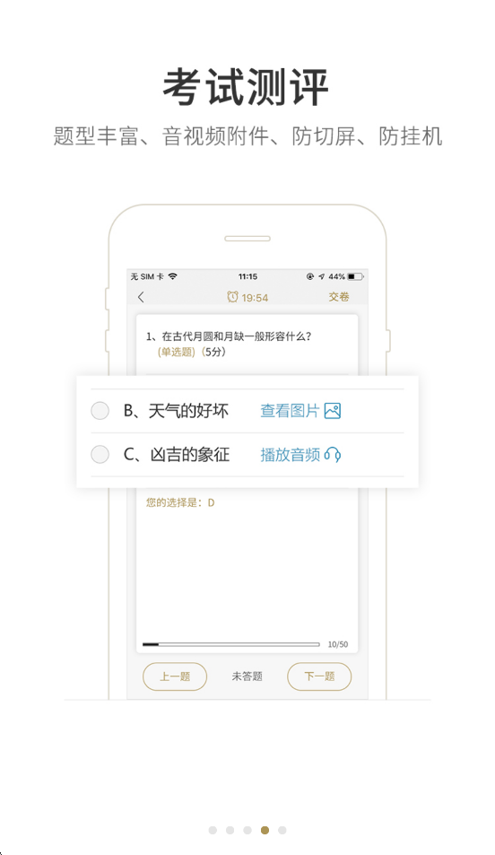 晋企先锋