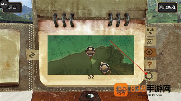 辐射岛高级版中文版(Radiation Island)
