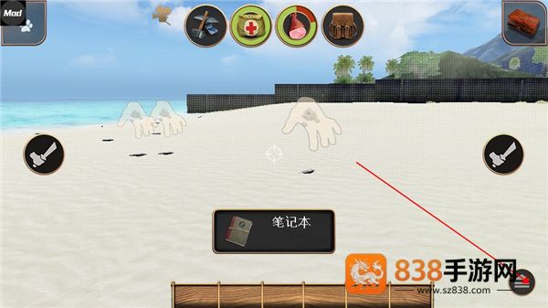 辐射岛高级版中文版(Radiation Island)