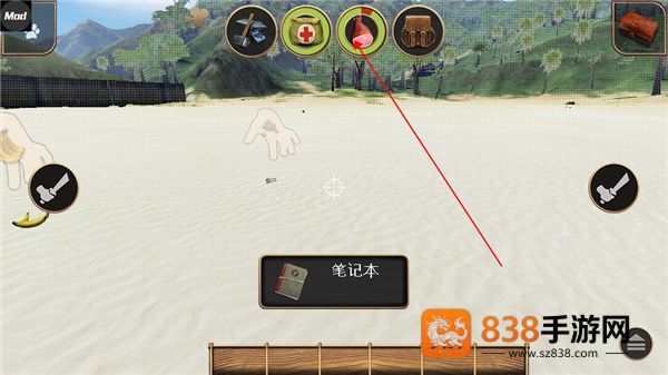 辐射岛高级版中文版(Radiation Island)