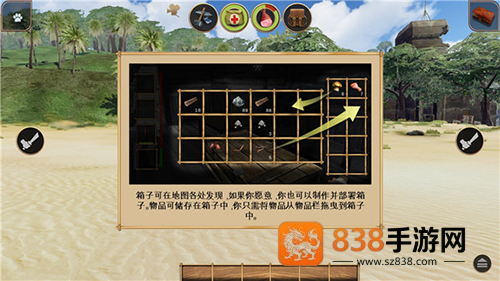 辐射岛高级版中文版(Radiation Island)