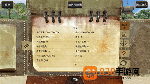 辐射岛高级版中文版(Radiation Island)