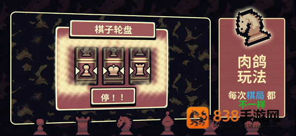 千棋百计安卓下载安装