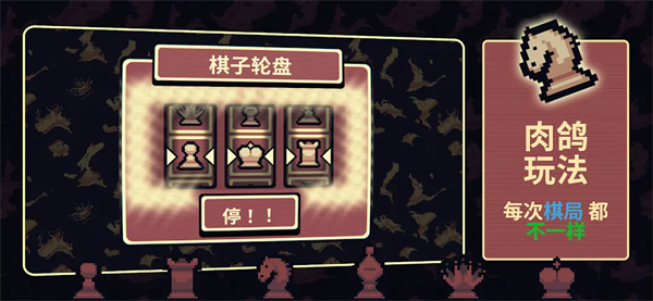 千棋百计