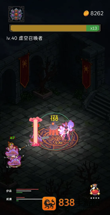 猎魔寻宝团手机版