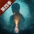 明日之后海洋手机版