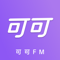 可可FM广播APP下载