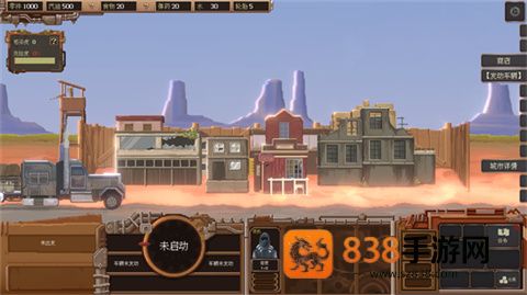 废土快递下载