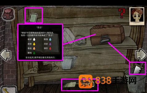 被錯過的天堂安卓版