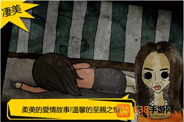 被錯過的天堂安卓版