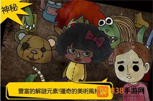 被錯過的天堂安卓版