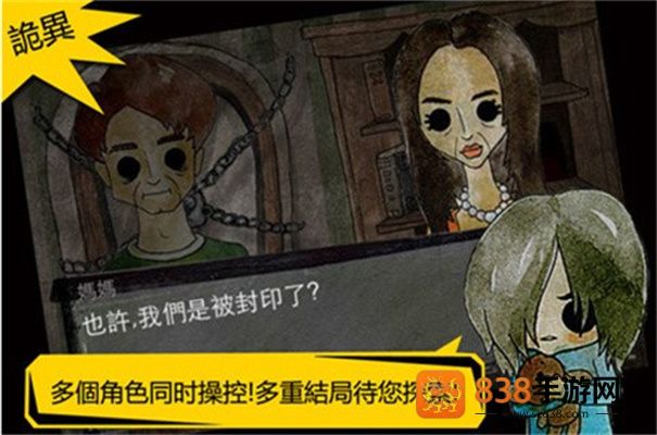 被錯過的天堂安卓版