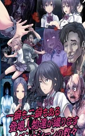 从心灵学校脱出