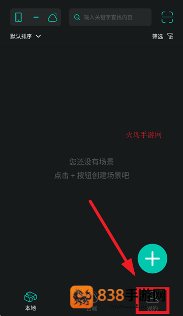 四维看看pro下载