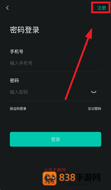 四维看看pro下载